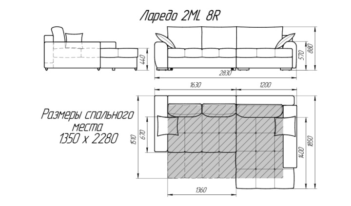 Лама мебель Ларедо 2ML 8R