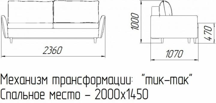 Диван прямой ZMF Рио — фото 3