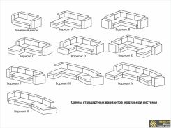 DIVANTA Эдем 4 В.1