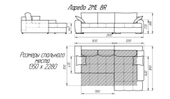 Лама мебель Ларедо 2ML 8R