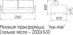Диван прямой ZMF Рио — фото 3